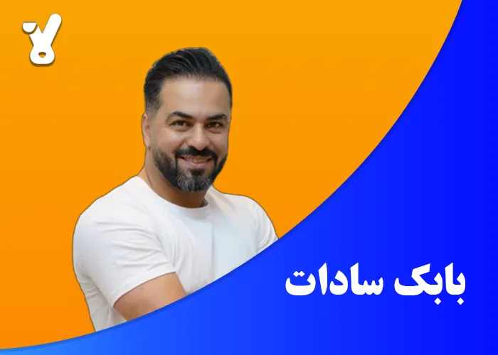 استاد سادات